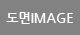도면IMAGE